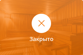 Сауна Сауна на Сухой в Казани